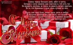День рождения JPG картинка