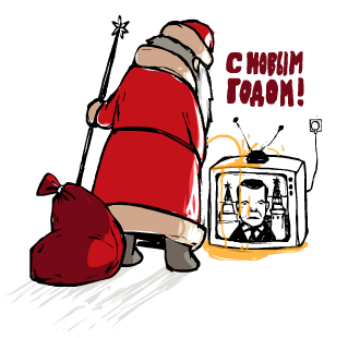 Новый год GIF картинка