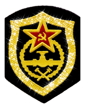 День трубопроводных войск GIF картинка