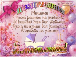С новорожденным JPG картинка