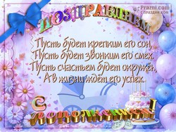 С новорожденным JPG картинка