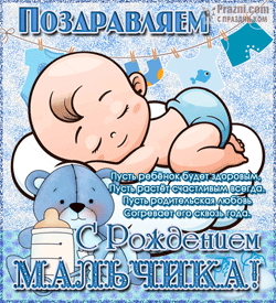 С новорожденным GIF картинка